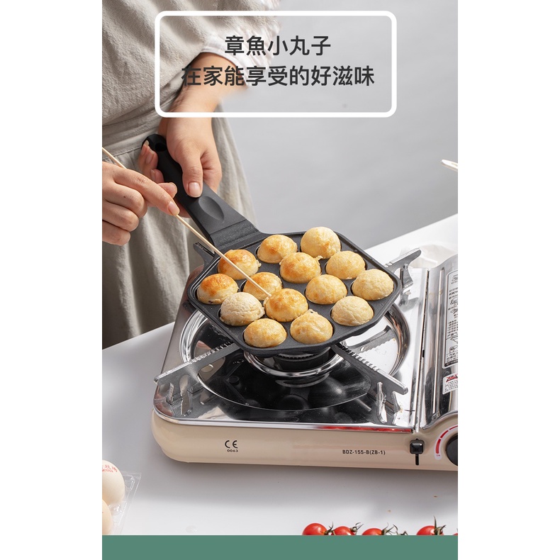 【Vogeldi】烤盤 章魚燒烤盤 家用雞蛋糕烤盤 帶柄燒板
