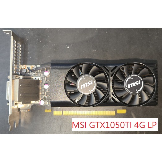 MSI GTX1050 TI 4G LP *免外接電源