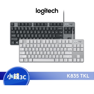 【Logitech】K835 TKL 有線鍵盤 【小錢3C】