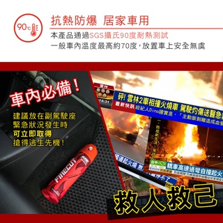 含稅一年原廠保固KINYO台灣製造天然環保藥劑家用火剋星泡沫滅火器(EX-006)