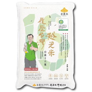 稻米達人 履歷一等 台灣越光米(1.5kg)[大買家]