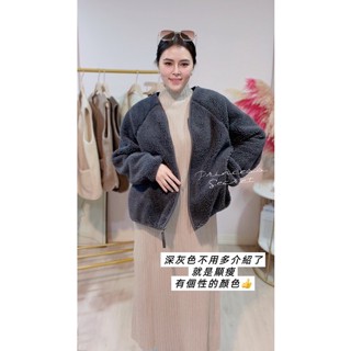 3色🏷加厚顯瘦V領羊羔毛外套🤎超柔軟質感💯冬季外套✨限時特價（Princess Secret )闆娘現貨實拍實穿照