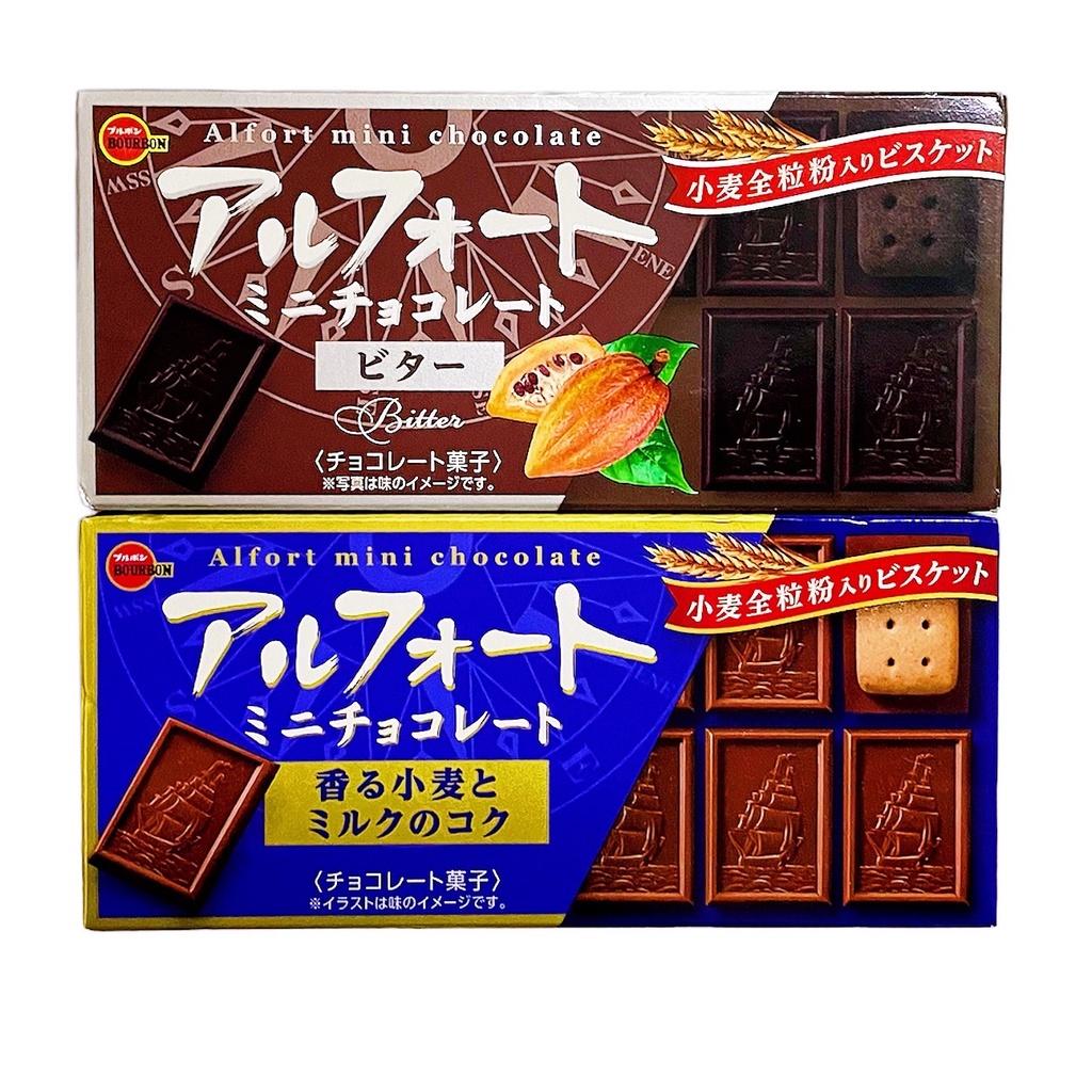 （即期良品）北日本帆船迷你微苦巧克力餅乾  北日本帆船迷你可可味餅乾 55g/59g