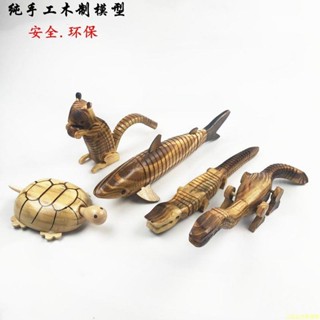 【臺灣熱賣】模擬木製鯊魚玩具 兒童玩具動物模型 木質烏龜恐龍海豚鱷魚長勁鹿