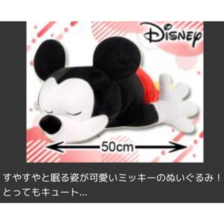 米奇 小熊維尼 100週年 娃娃 抱枕 迪士尼100週年 Disney 米奇 小熊維尼 趴姿 趴睡 娃娃 填充玩具 景品