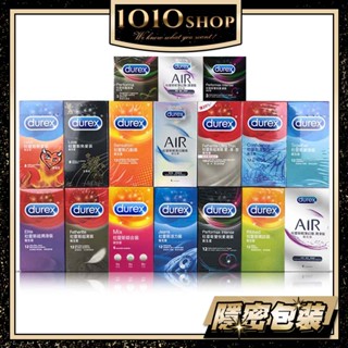 【今天買 明天到】DUREX 杜蕾斯 保險套 避孕套 超薄/超潤滑/螺紋/凸點/飆風碼/雙悅愛潮/AIR輕薄幻隱