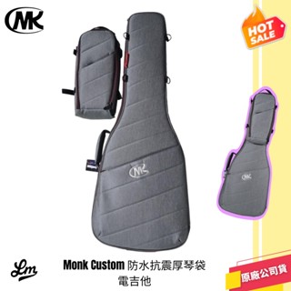 【LIKE MUSIC】Monk Custom MK HIPSTER 電吉他袋 效果器袋 琴袋 防刮 防水 MONO等級
