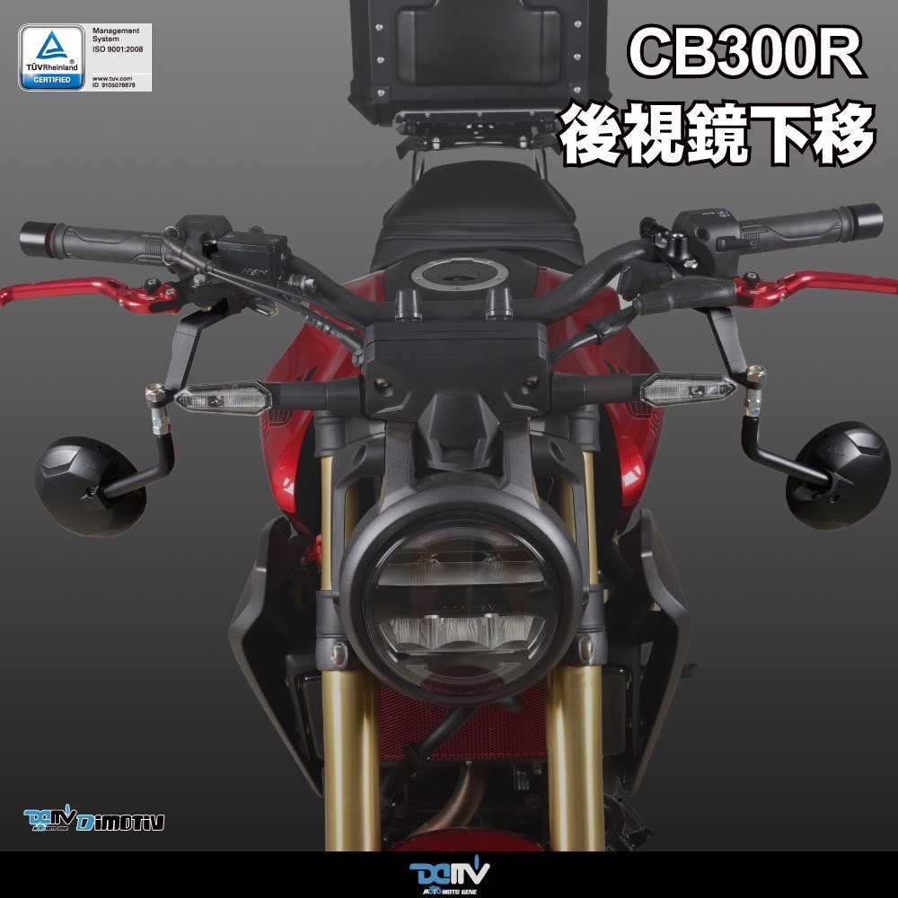 DMV HONDA CB300R 17-23 原廠 後照鏡 下移