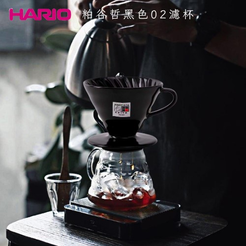 ★現貨.每日出貨★HARIO KDC-02B 粕谷哲黑色02濾杯  咖啡濾杯 濾杯 陶瓷濾杯