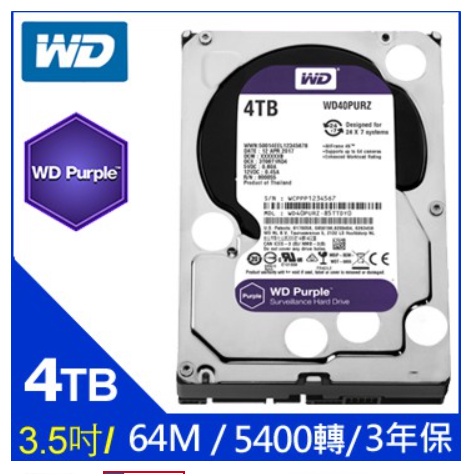 快取監控 全新 威騰 WD 4TB 4T 紫標 監控硬碟 3.5吋 影音硬碟 三年保 WD40PURZ