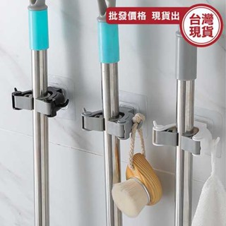 拖把掛鈎 牛角 拖把架 掛勾 掃把架 雨傘架 掛架 收納架 掃把夾 免打孔 《城堡生活家居》