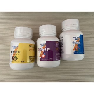 臺鹽生技維他命C60錠 維他命B群 30錠 十益菌60錠