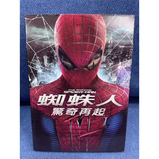 正版 - 蜘蛛人 驚奇再起 Spider Man 電影 DVD