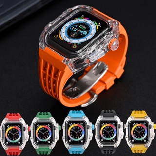RM透明錶殼手錶改裝套裝 適用Apple Watch 8 7 6 5 45mm 44mm透明手錶殼 橡膠錶帶s8 7
