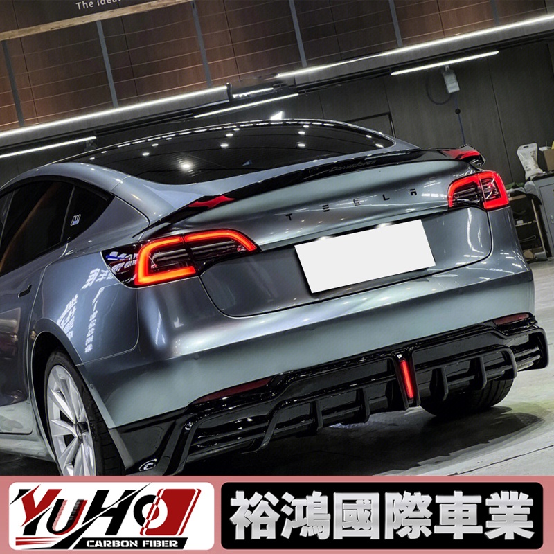 【YUHO國際】適用於特斯拉TESLA Model 3 Y款尾翼 空力套件