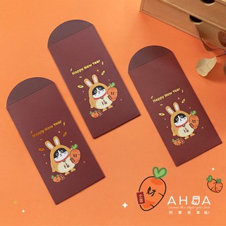 AHUA阿華有事嗎 阿華訂製 2023店長小賓兔兔扮裝紅包袋 3入1包 D0011 新年 過年 春節 燙金紅包袋
