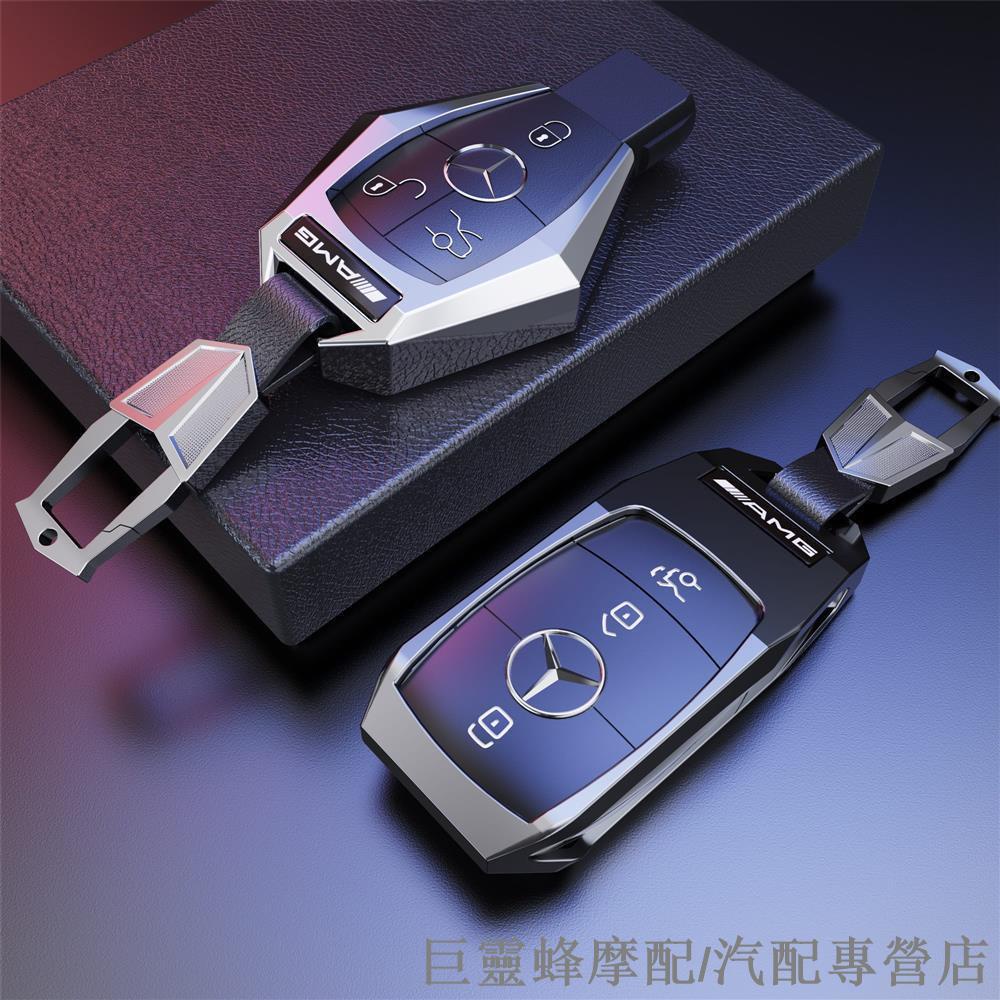 🚗【新品】Benz賓士 汽車鑰匙殼 GLC260鑰匙套 GLE350 GLC300 GLS450扣AMG改裝殼