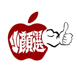 加購AppleCare+保固 客製化延長保固