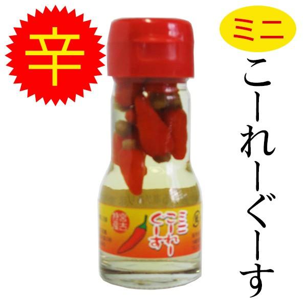 【泡盛辣椒】日本沖繩泡盛辣椒調味料 隨身瓶 迷你 35g