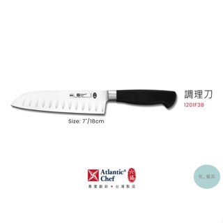 《有。餐具》六協 專業系列 調理刀 料理刀 (1201F38)