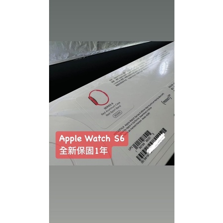 （貳）全新 蘋果手錶 Apple Watch S6 GPS 40mm 紅色 鋁金屬 未拆封 啟用後保固一年 現貨