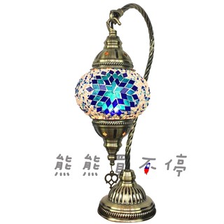 [在臺現貨-20*39公分] 土耳其燈 馬賽克 彩色玻璃 燈 110V 臺灣用插頭 不用變壓器 送LED燈泡 天鵝燈#4