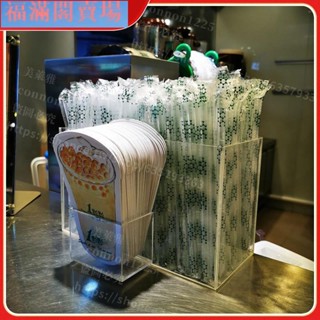 福滿閣#爆殺推薦#奶茶店吸管盒商用刀叉收納盒透明亞克力筒 果汁店調料包盒【】