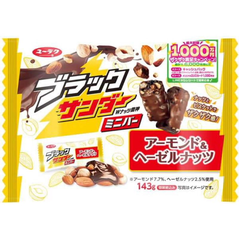 日本雷神巧克力風味餅132g