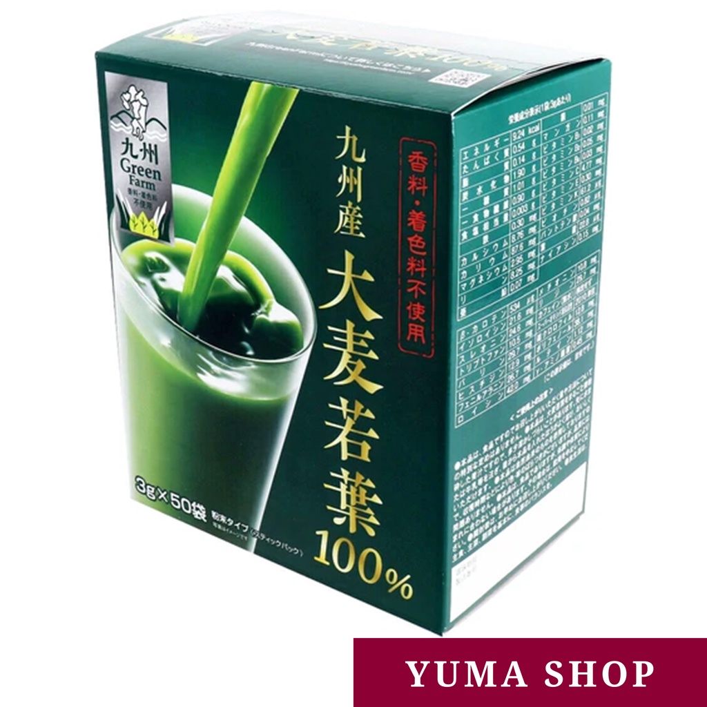 日本九州産大麥若葉100％青汁 3g×50袋入 4529052003600 日本代購