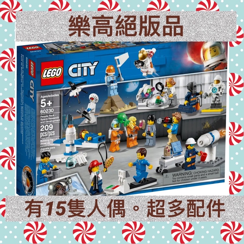 絕版品 🔮正版開發票【歡樂堡】LEGO 60230 太空研究與開發 樂高 CITY 城市系列