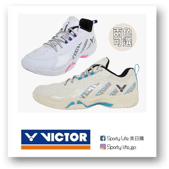 【SL美日購】勝利 VICTOR STORM 白 羽球鞋 羽毛球鞋 鞋子 運動鞋 球鞋 3.0寬楦 EVA