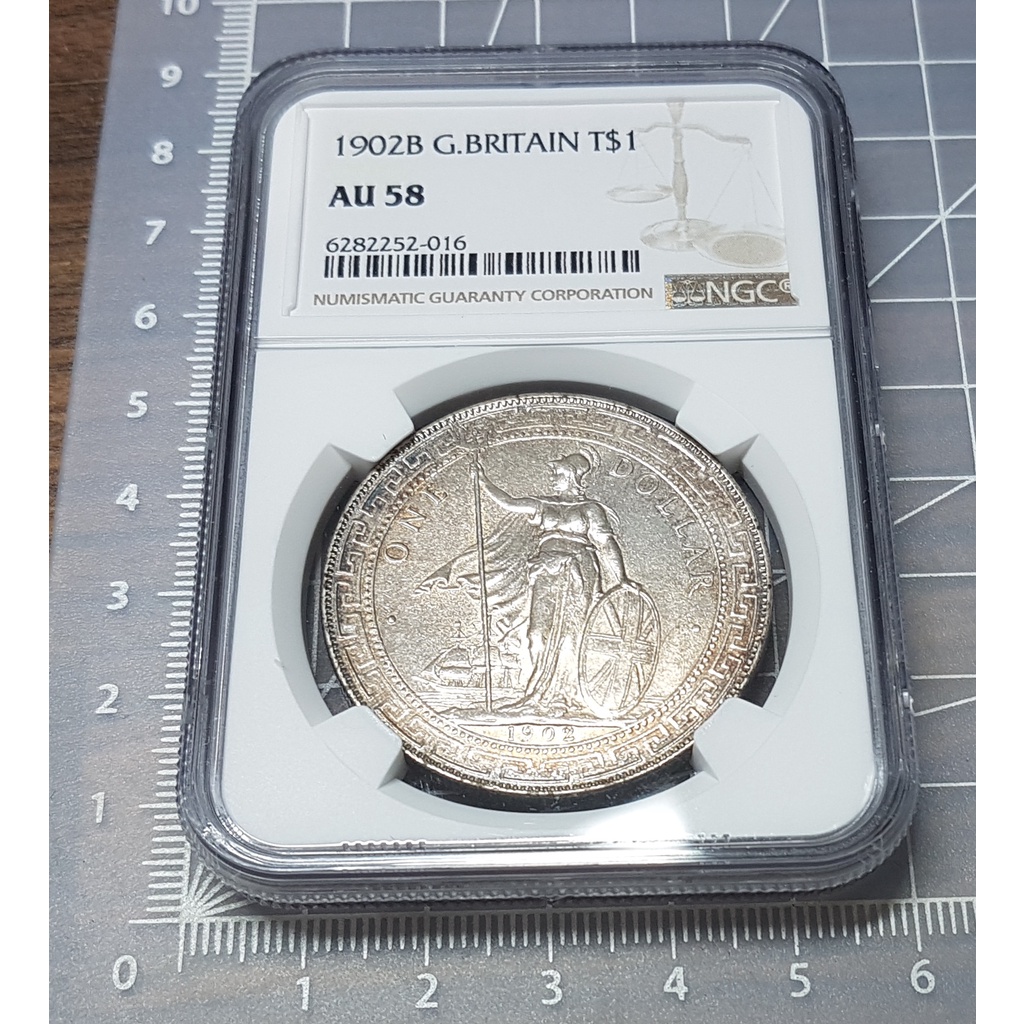 1902 英國東方貿易銀元(站洋) NGC鑑級幣 AU58