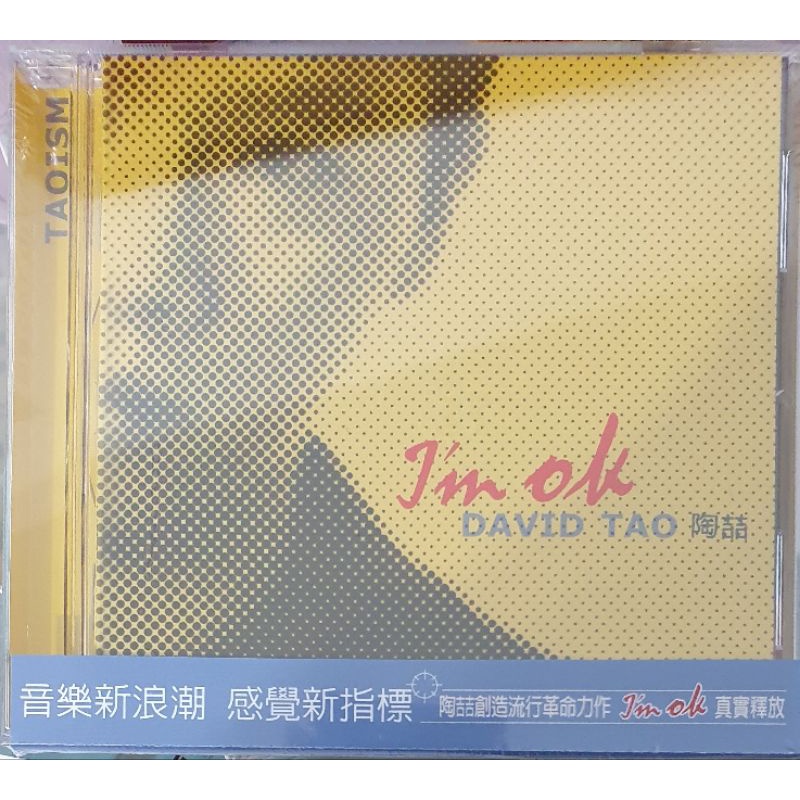 陶喆 I'm OK 專輯 CD 找自己👀 小鎮姑娘👩‍🦰 普通朋友💁‍♀️🤷‍♂️ 天天🥰