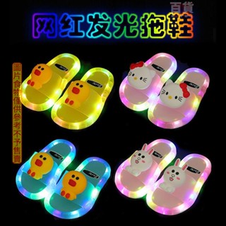 ✨桃園發貨兒童閃燈拖鞋夏季中小童可愛寶寶動物卡通室內外居家涼拖鞋潮平底拖鞋發貨批發禮物