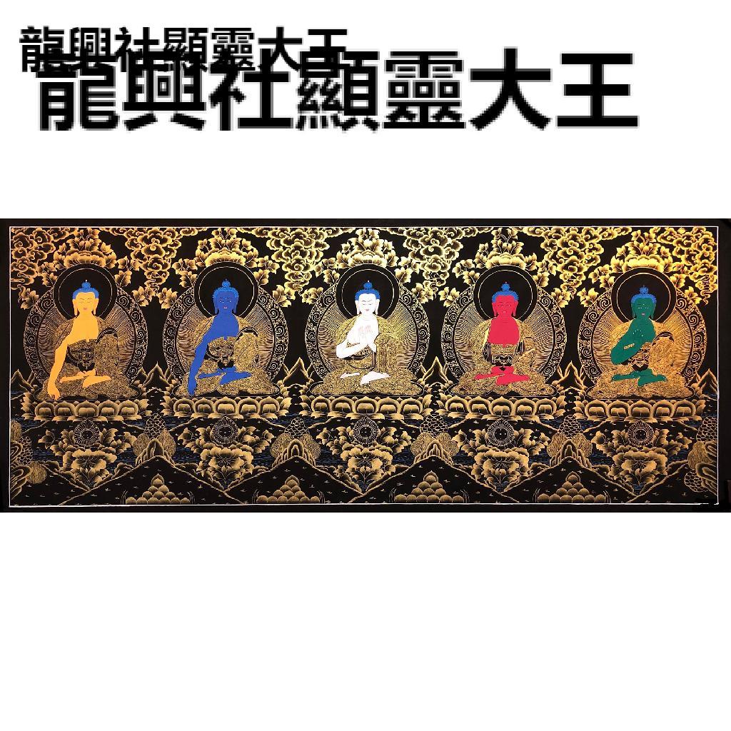 変更OK 激安 チベット藏僧師手絵画 小さい唐卡財運御守りブレス