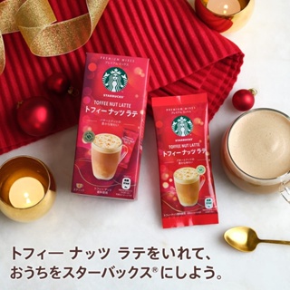 日本 STARBUCKS 星巴克 限量 聖誕限定 太妃核果那提 沖泡包 4入 拿鐵 咖啡 沖泡飲品 膠囊咖啡 沖泡粉包