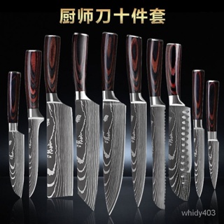 德國進口菜刀專業套裝西餐廚師專用日本廚刀全套組閤傢用廚房刀具