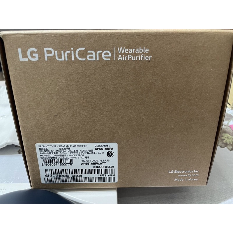 LG PuriCare 口罩型空氣清淨機（二手使用不到半個月）