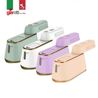 新色上市【義大利Giaretti 珈樂堤】手持平掛兩用蒸氣熨斗(GT-FS690) 四色