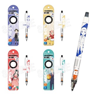 現貨-日本三菱Uni KURUTOGA 間諜家家酒自動鉛筆 0.5mm SPYXFAMILY 安妮亞 達米安 約兒 文具
