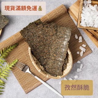 【炭烤口味】卡滋卡滋厚切烤海苔 🔥現貨🔥快速出貨🔥免運🔥50g/包 烤海苔