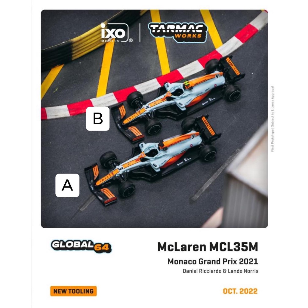 TSAI模型車販賣鋪 現貨賣場 McLaren MCL35M Daniel Ricciardo Lando Norris