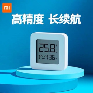 旅人3C 小米藍芽溫濕度計2 米家藍芽溫濕度計2 溫溼度 小米溫度計 米家溫度計2 溫度計 溫濕度計 MI濕度計
