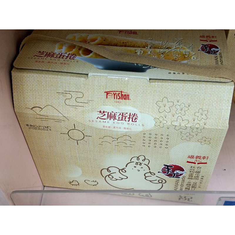 福義軒 手工芝麻蛋捲禮盒/600g(葷食) 新包裝