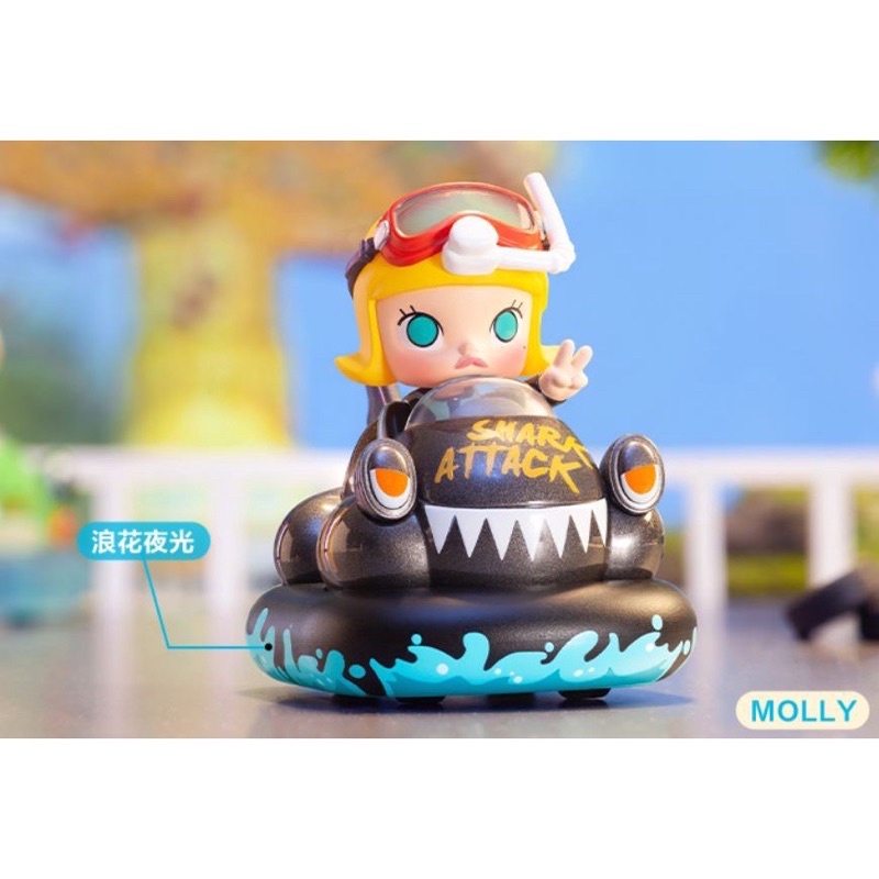 現貨-泡泡瑪特 POPCAR 樂園碰碰車系列 Molly