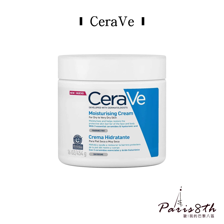 CeraVe 適樂膚長效潤澤修護霜 454g