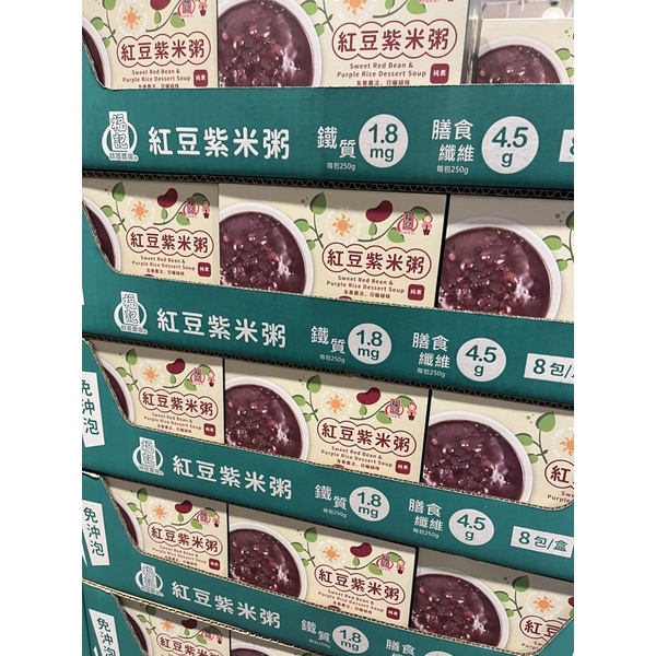 ［Costco 好市多代購］福記紅豆紫米粥