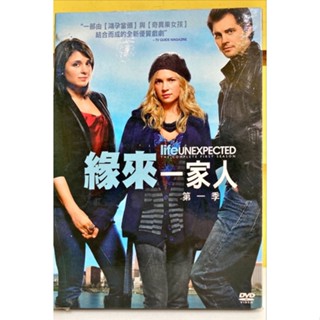#經典正版二手DVD #美國影集#緣來一家人
