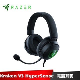 Razer Kraken V3 HyperSense 北海巨妖 電競耳機麥克風 雷蛇