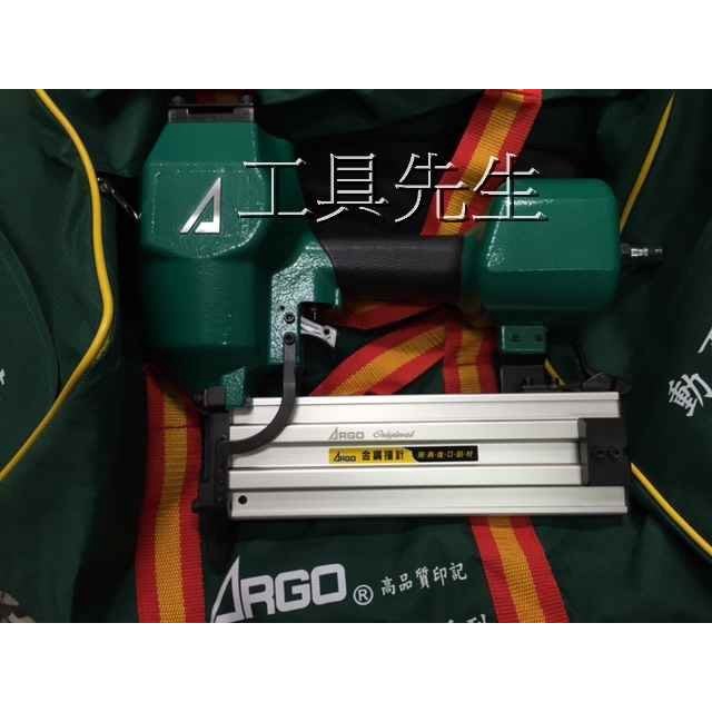 含稅價／ST64【工具先生】ARGO 三角牌 ST-64 大鋼牙 氣動釘槍 氣動鋼釘槍 木工師傅指定款 台北市實體店面